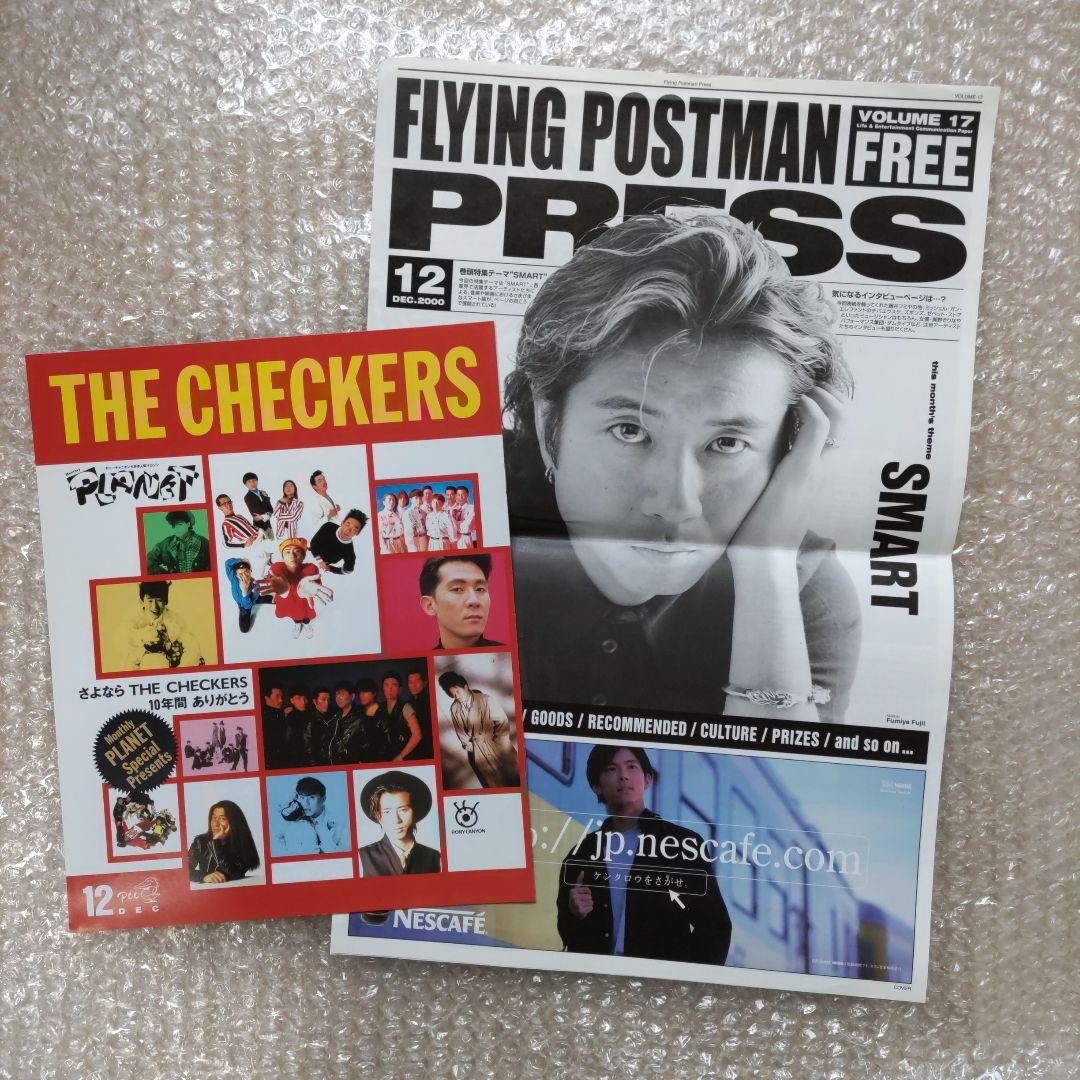 藤井フミヤ FC会報 + チェッカーズ 雑誌切り抜き大量