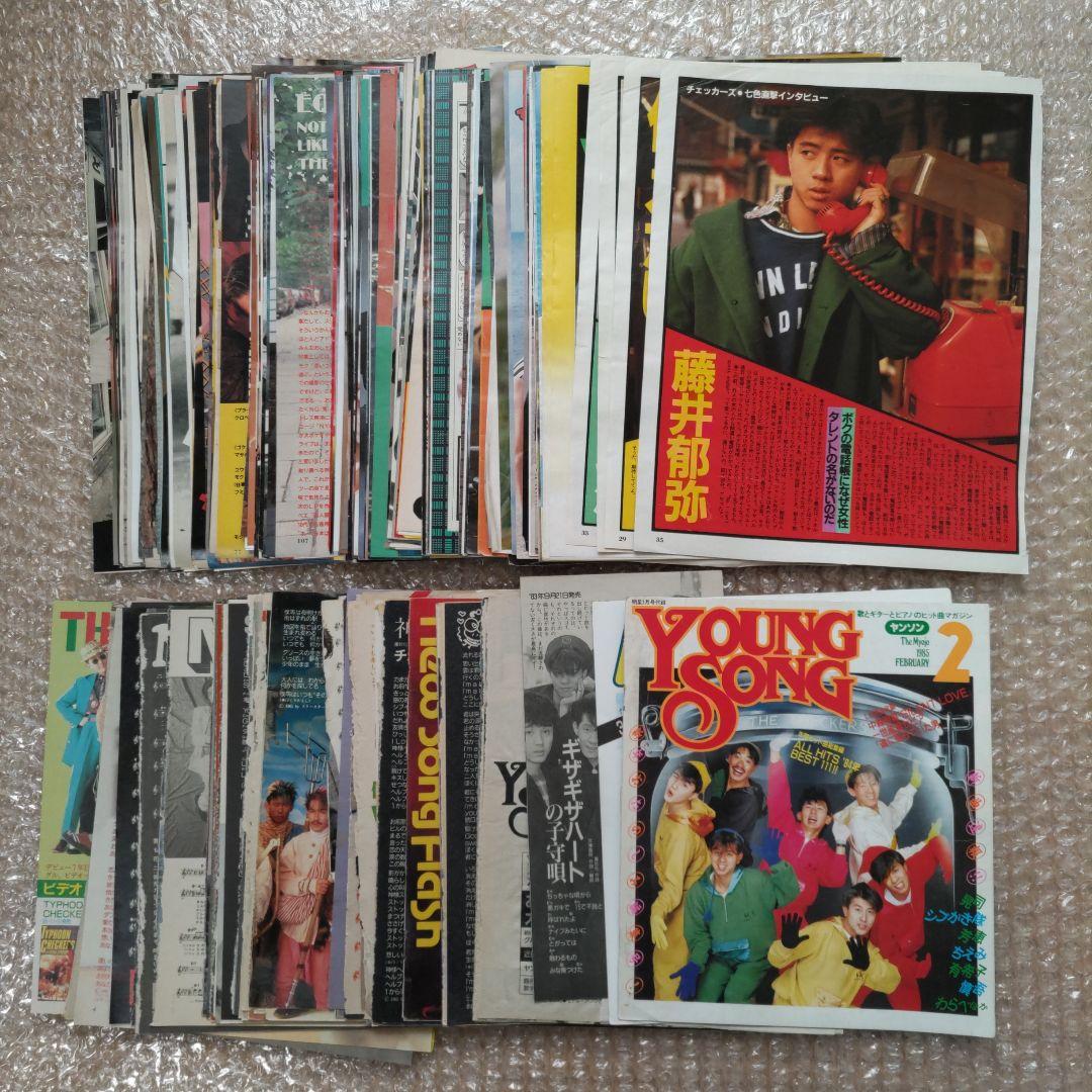 藤井フミヤ FC会報 + チェッカーズ 雑誌切り抜き大量