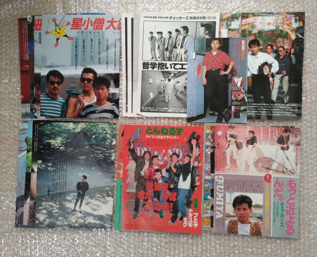 藤井フミヤ FC会報 + チェッカーズ 雑誌切り抜き大量