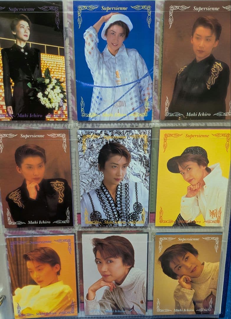 宝塚歌劇レビュー　バンダイ　388枚フルコンプ、専用バインダー、エラーカード他