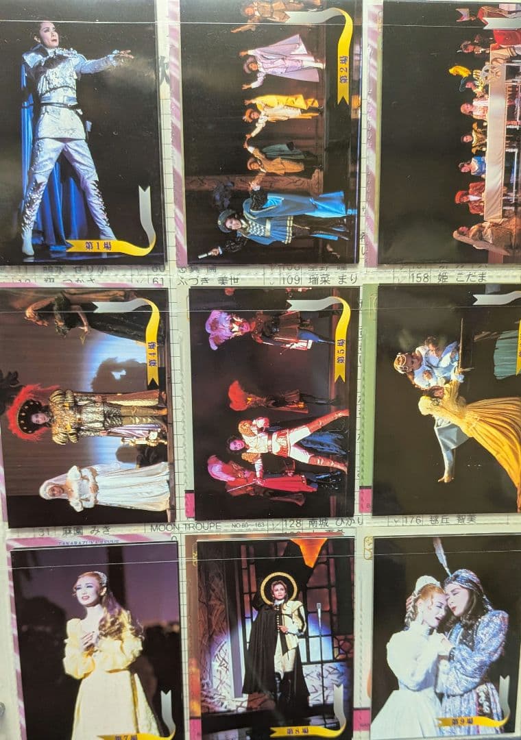 宝塚歌劇レビュー　バンダイ　388枚フルコンプ、専用バインダー、エラーカード他