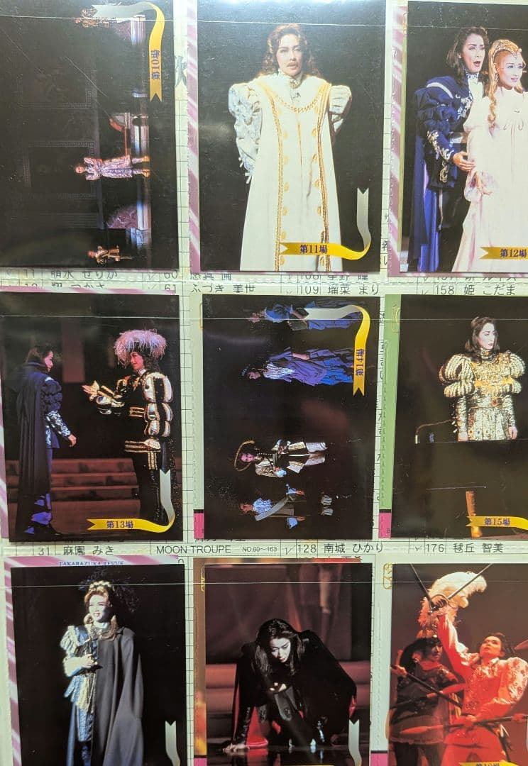宝塚歌劇レビュー　バンダイ　388枚フルコンプ、専用バインダー、エラーカード他