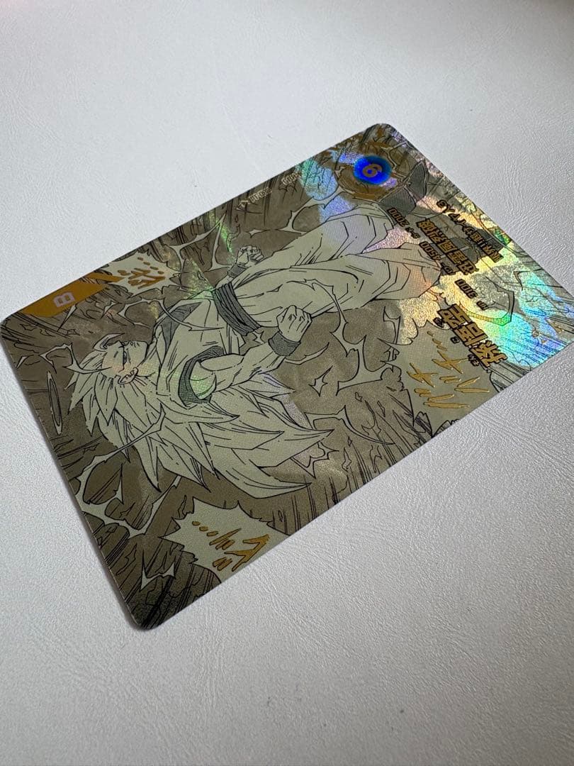 孫悟空 gdr パラレル GDR アドバンスパック 超サイヤ人3 ドラゴンボール