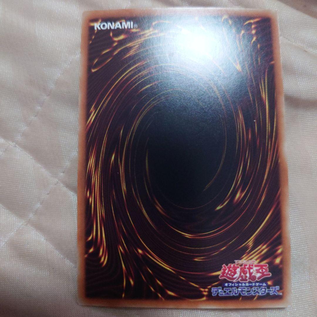 遊戯王OCG 守護神官マナ 20th