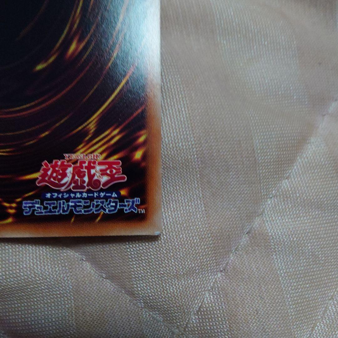 遊戯王OCG 守護神官マナ 20th