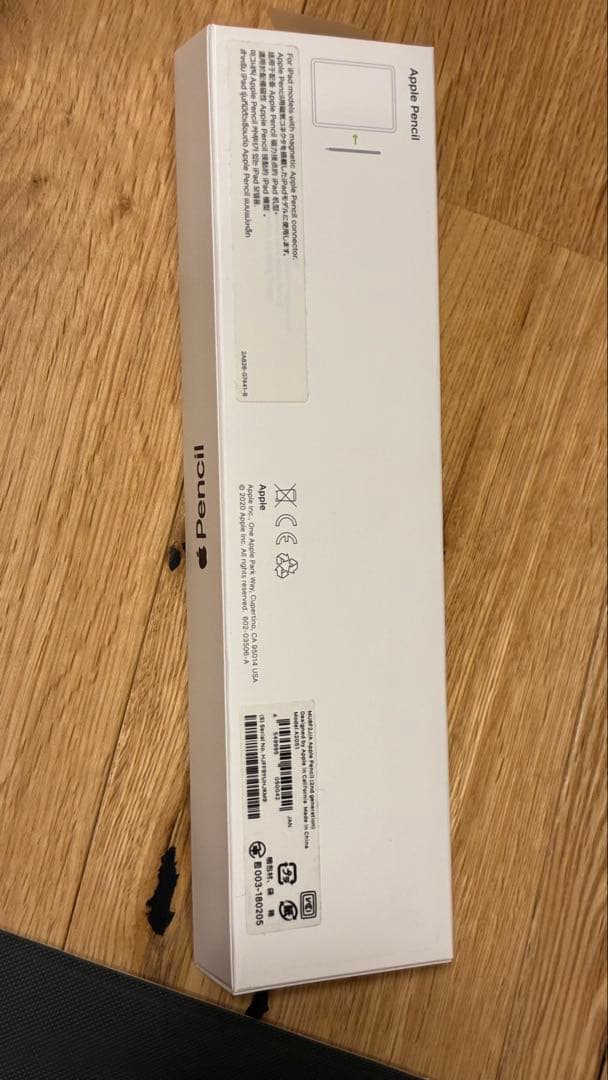 ipad pro 11インチ 第3世代 + Apple Pencil 第2世代