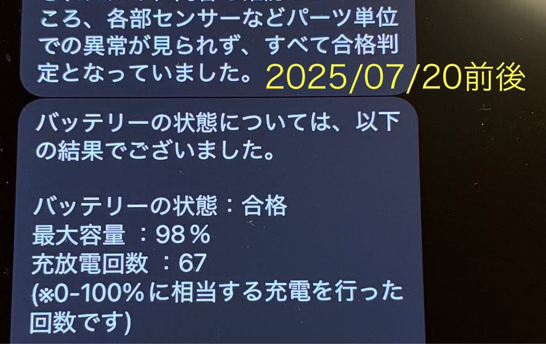 ipad pro 11インチ 第3世代 + Apple Pencil 第2世代
