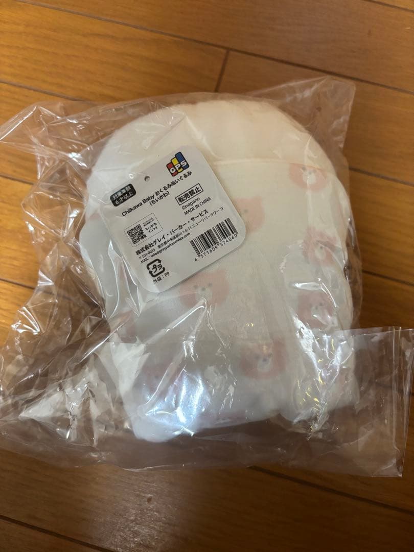 ちいかわ Chiikawa Baby おくるみぬいぐるみ　3点セット