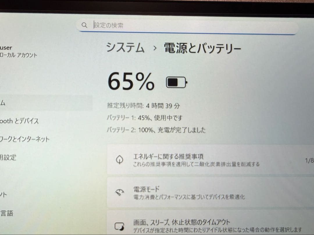 Panasonic ノートパソコン　office DVD