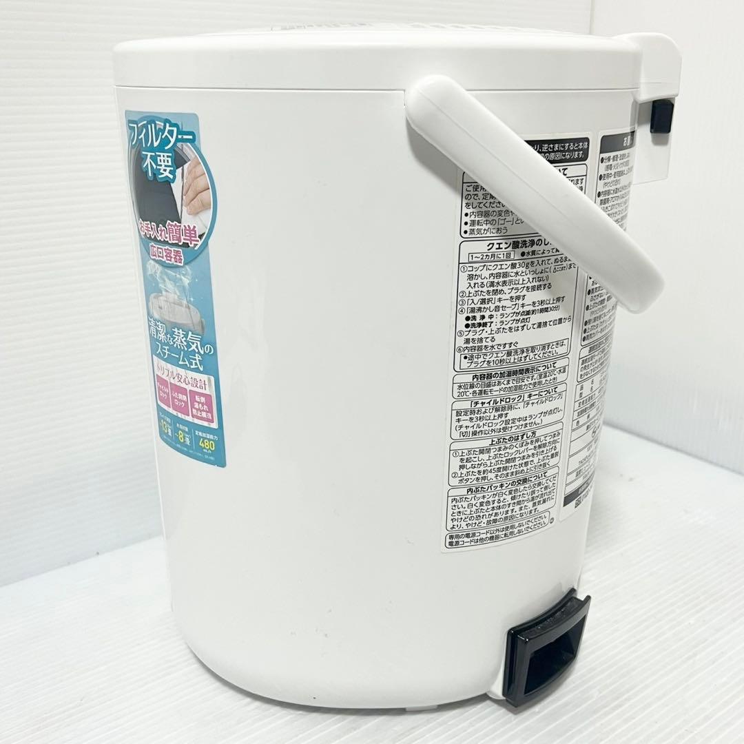 象印 ZOJIRUSHI スチーム式加湿器 EE-RQ50 2021年製