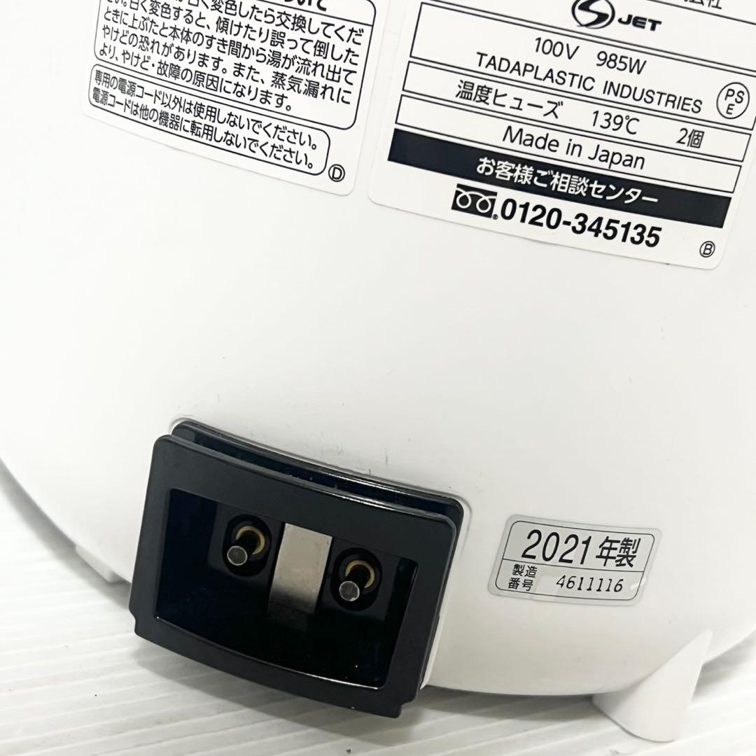 象印 ZOJIRUSHI スチーム式加湿器 EE-RQ50 2021年製