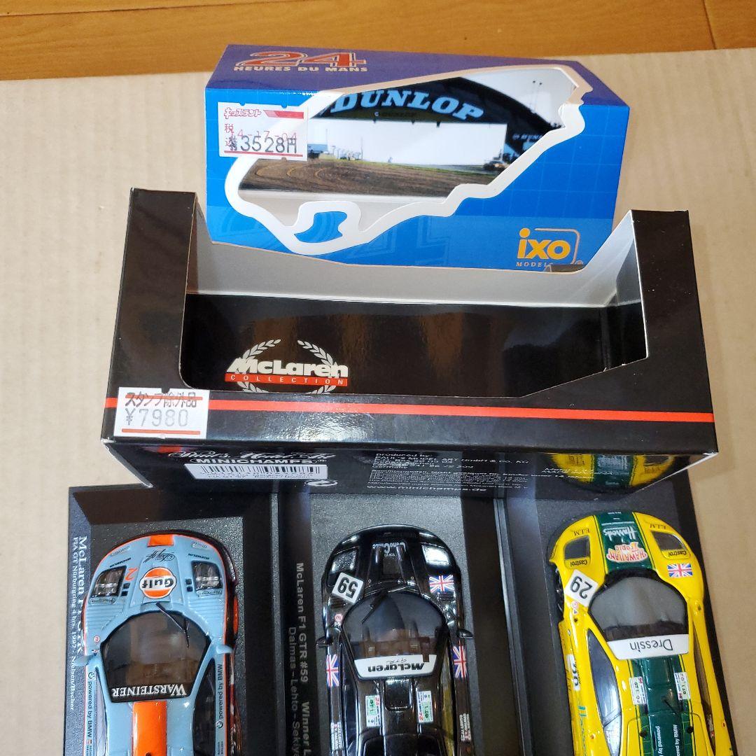 マクラーレン F1 GTR レースカー、3台Set、ミニチャンプス 1/43