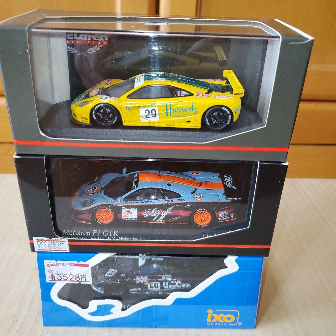 マクラーレン F1 GTR レースカー、3台Set、ミニチャンプス 1/43