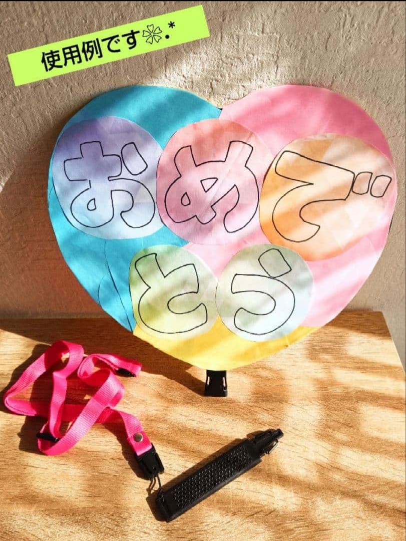 うちわ　持ち手が外せる　50セット