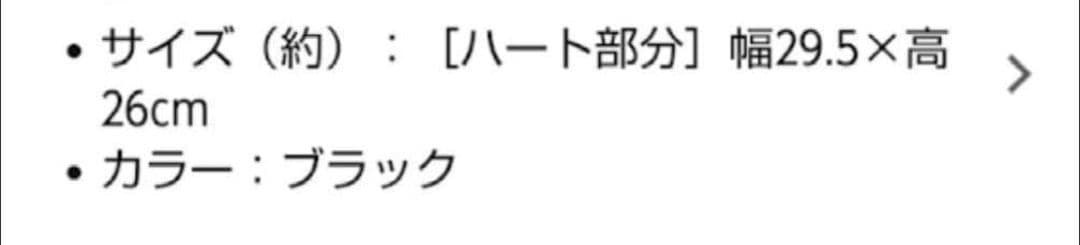 うちわ　持ち手が外せる　50セット