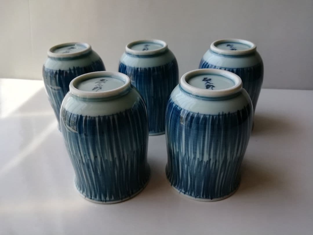藤太郎　ぐい飲み　十草　5客　新品