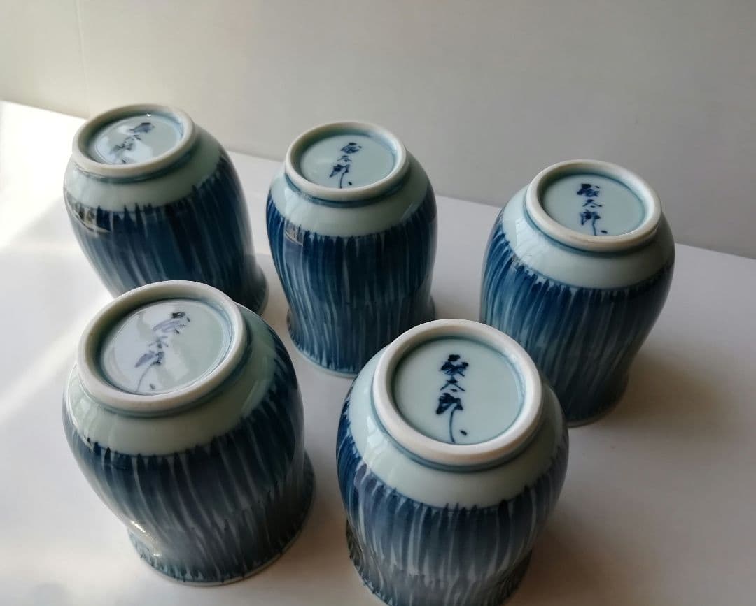 藤太郎　ぐい飲み　十草　5客　新品