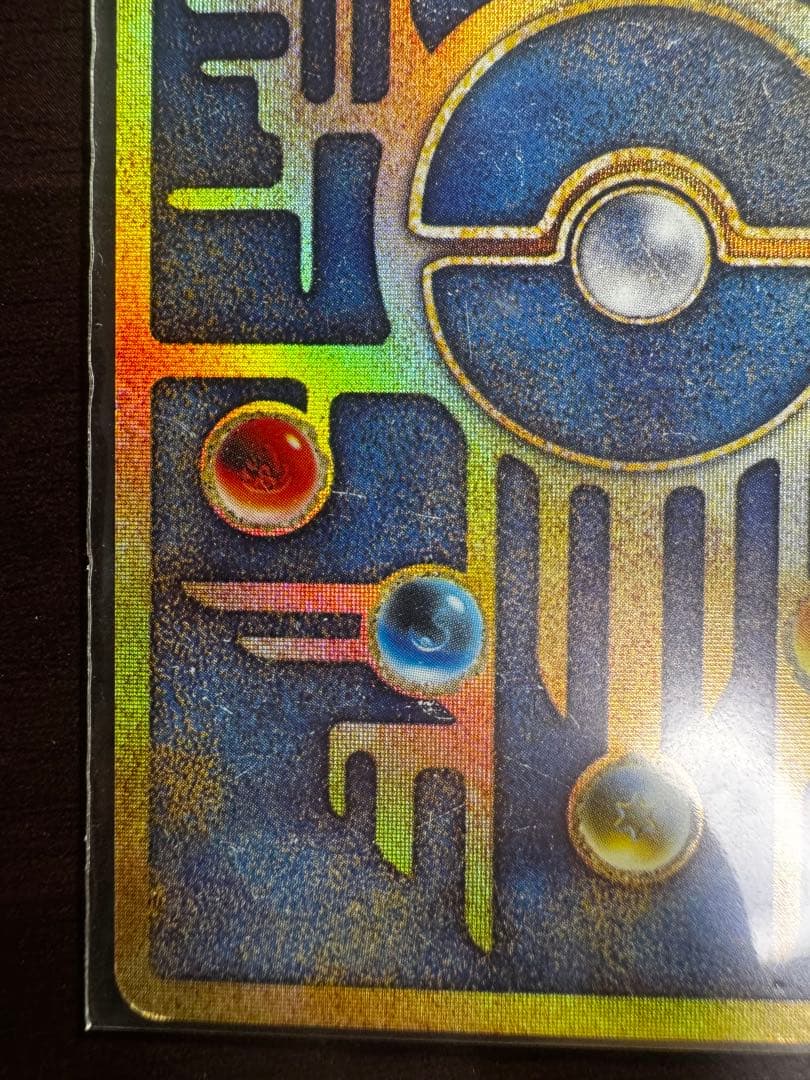 ポケモンカード 古代ミュウ エラー版 Ancient Mew プロモ