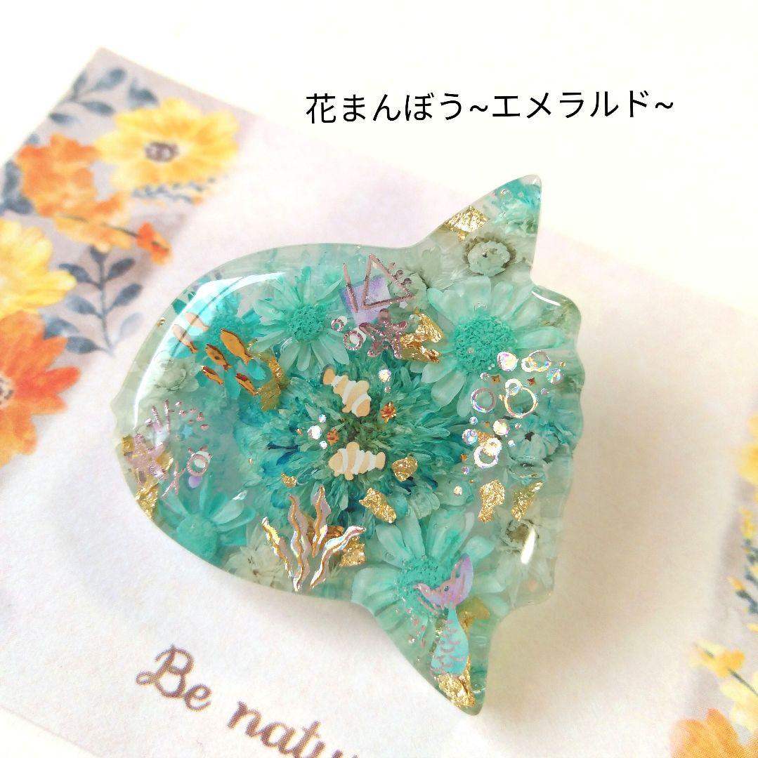 sale【花うさぎ~しゅわしゅわラムネ~】レジンヘアゴム　ブローチ