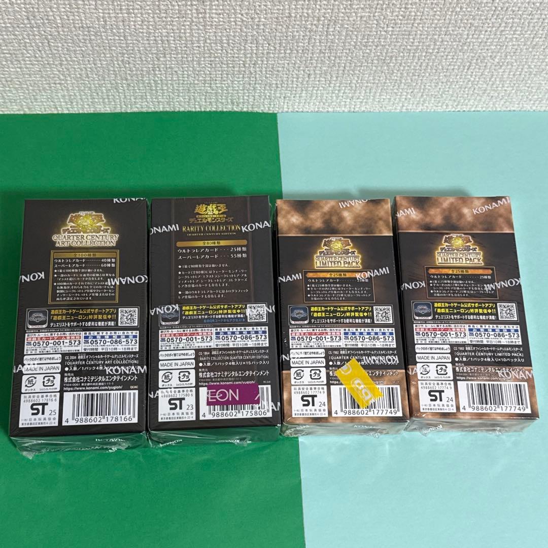 遊戯王　BOXまとめ売り　クウォーターセンチュリー
