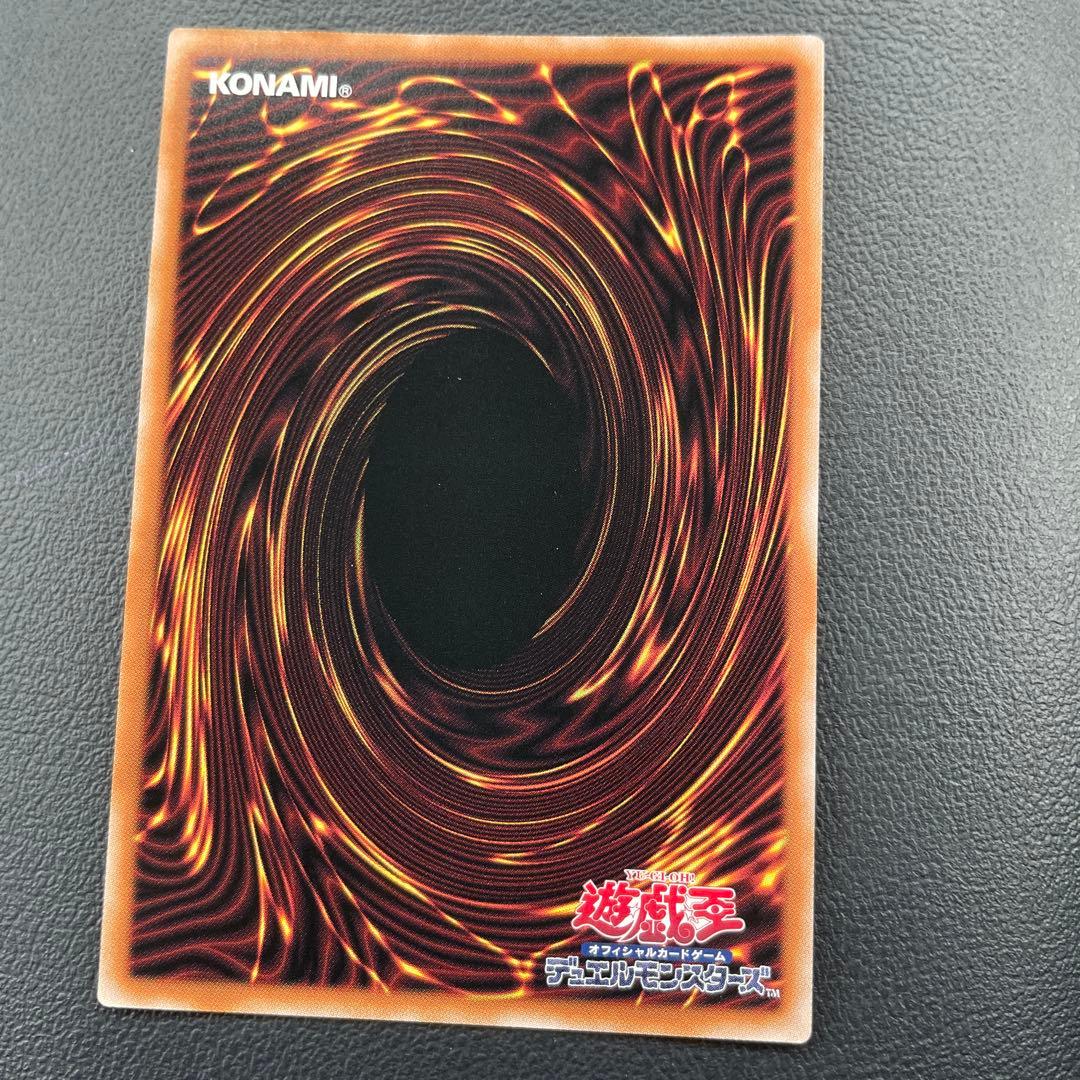 遊戯王　白の聖女エクレシア　絵違い　25th