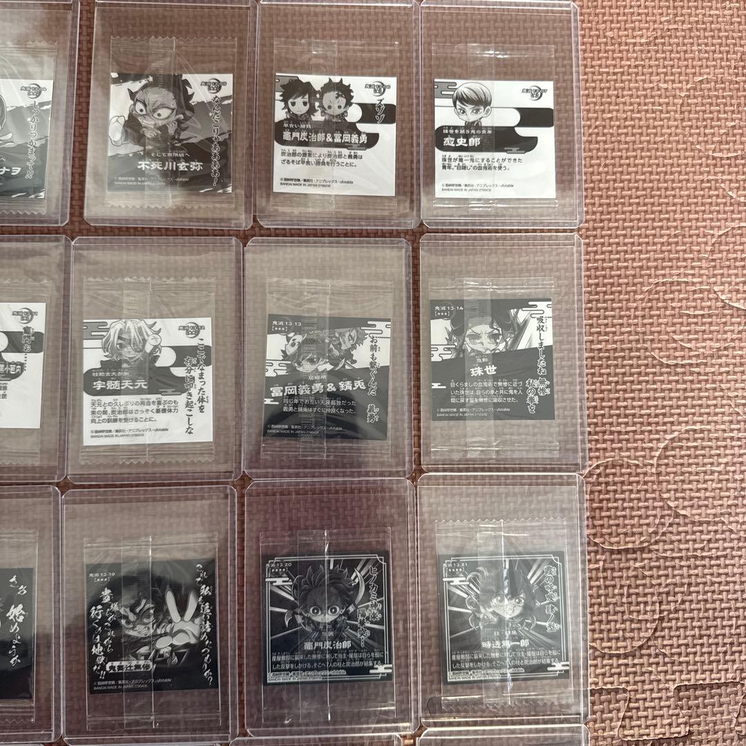 鬼滅の刃 ウエハース シール　其ノ十三　フルコンプ