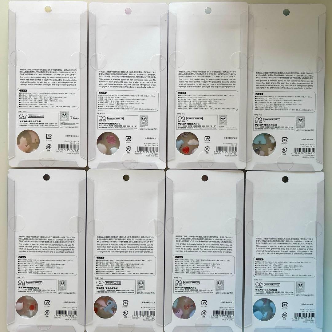 【正規品】ディズニー　ボンボンドロップ　8種セット⭐︎