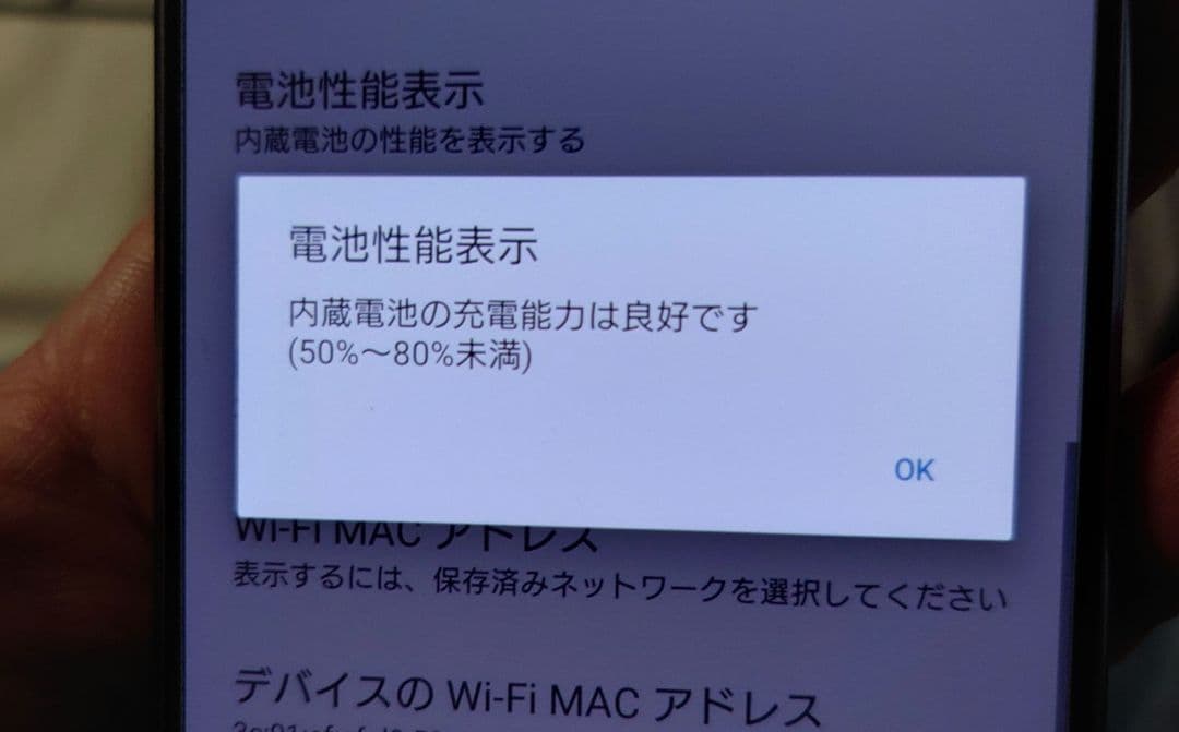 SONY Xperia SO-51A 128GB docomo 5G パープル