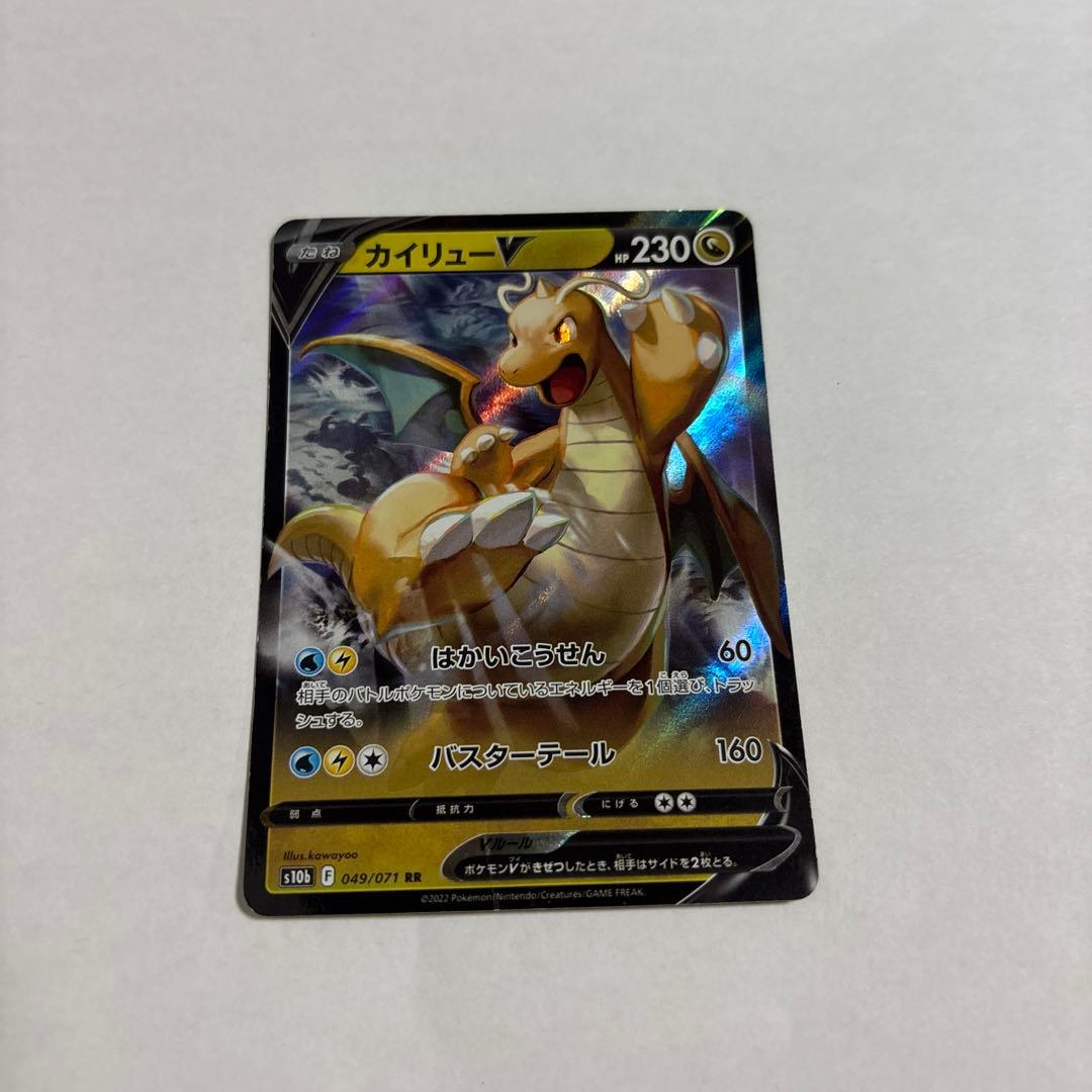 ポケモンカード　コマゾウ.フライゴンex.リザードン.フシギバナ.....