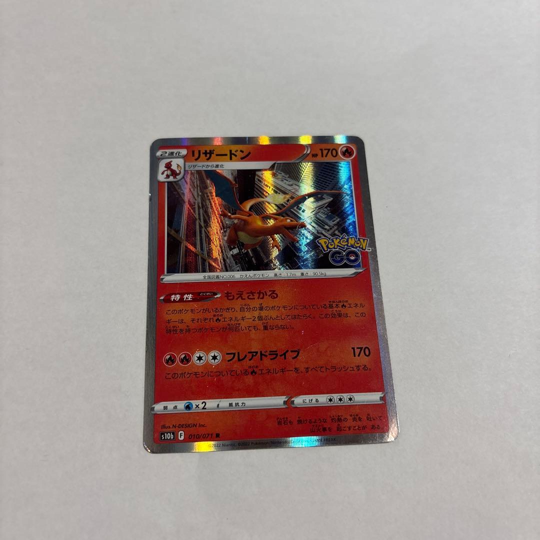 ポケモンカード　コマゾウ.フライゴンex.リザードン.フシギバナ.....