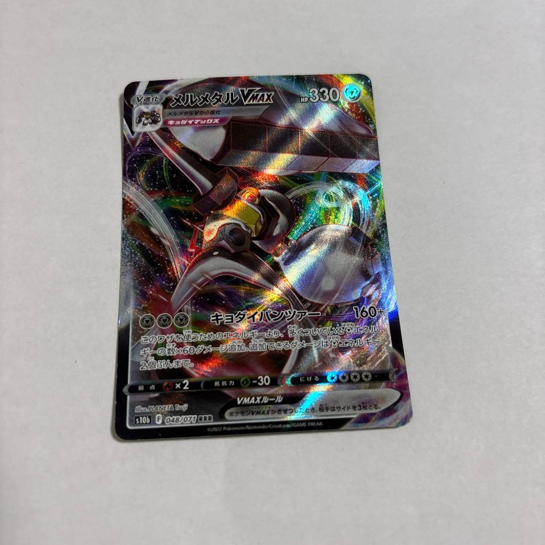 ポケモンカード　コマゾウ.フライゴンex.リザードン.フシギバナ.....
