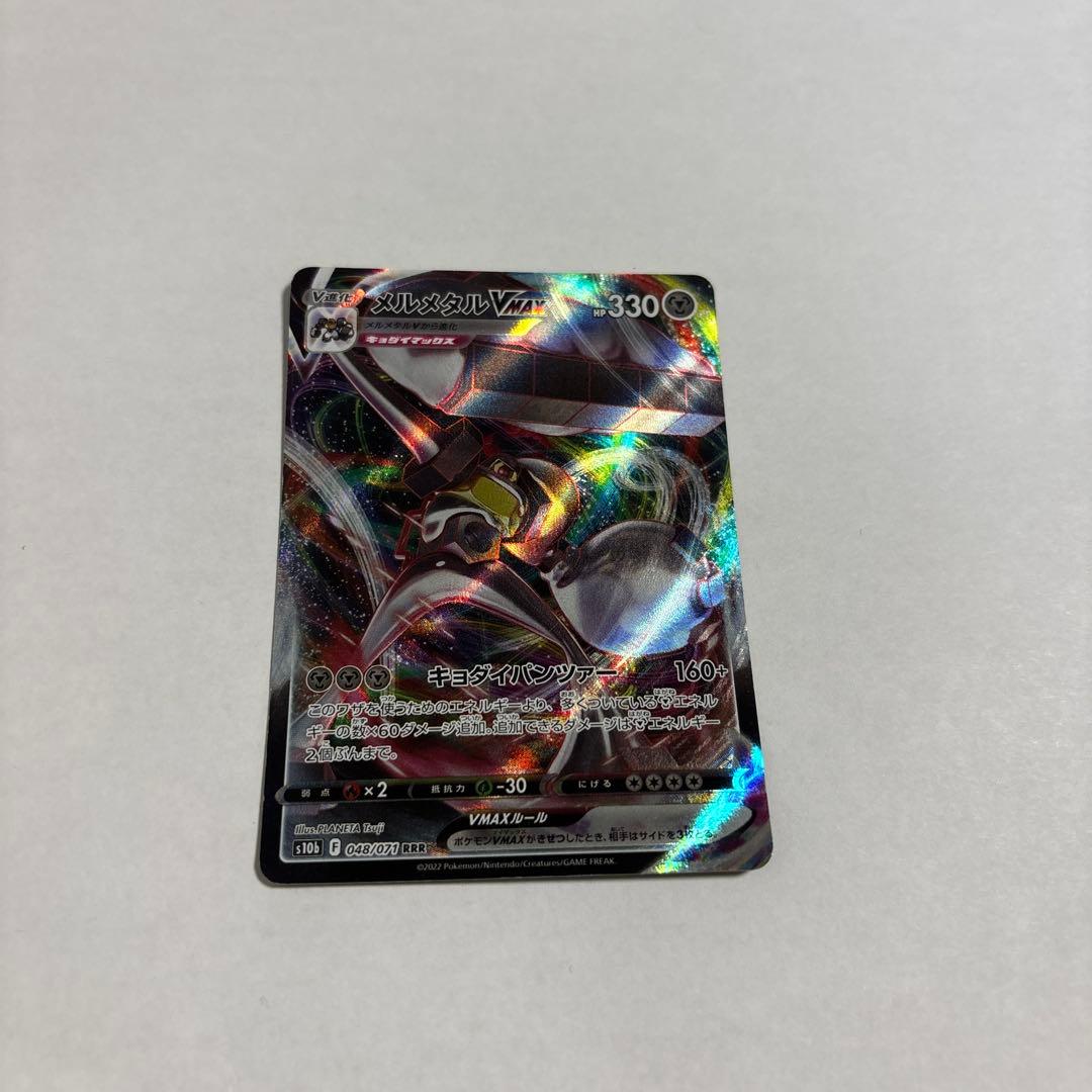 ポケモンカード　コマゾウ.フライゴンex.リザードン.フシギバナ.....