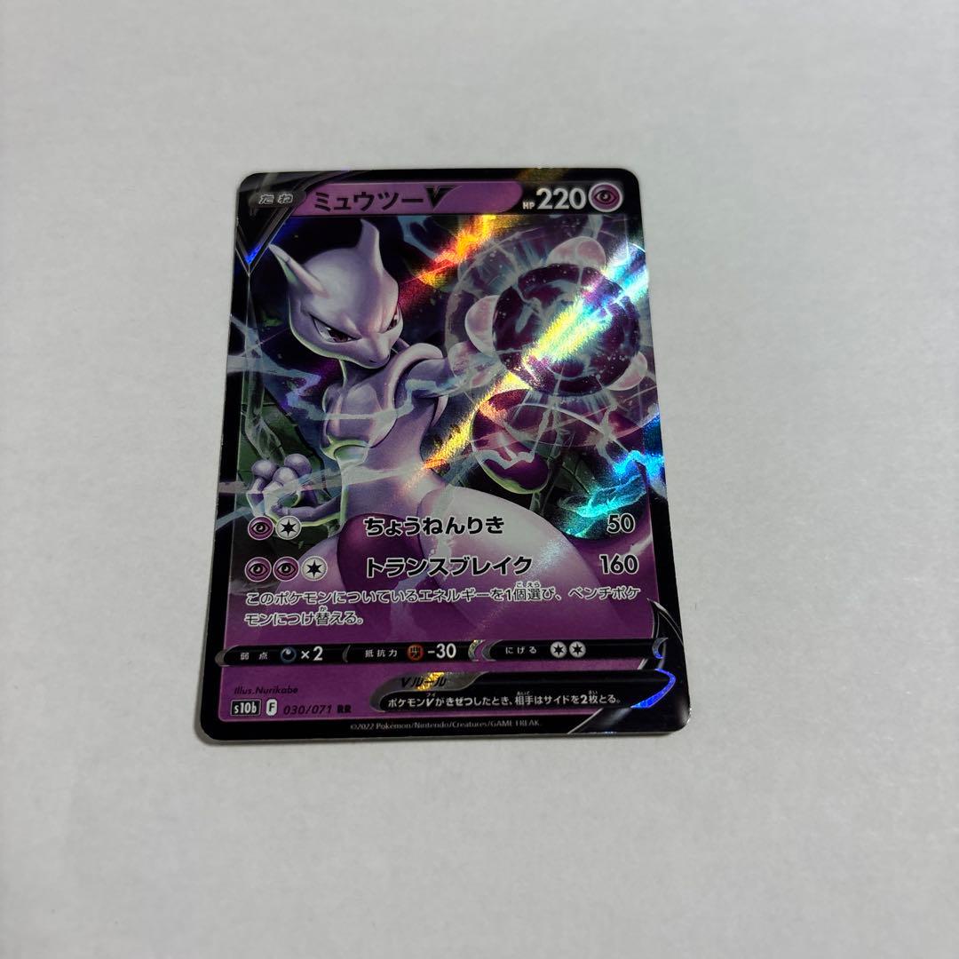 ポケモンカード　コマゾウ.フライゴンex.リザードン.フシギバナ.....