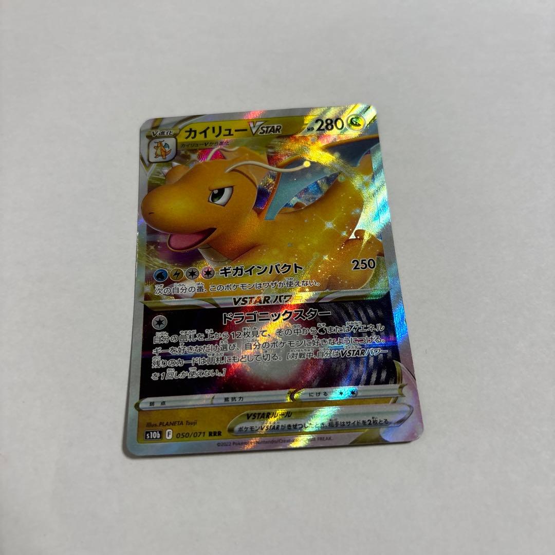 ポケモンカード　コマゾウ.フライゴンex.リザードン.フシギバナ.....