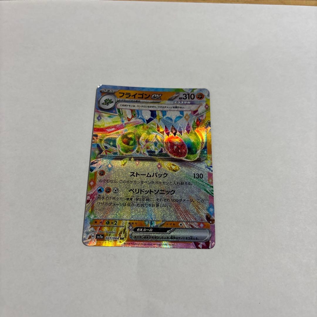ポケモンカード　コマゾウ.フライゴンex.リザードン.フシギバナ.....