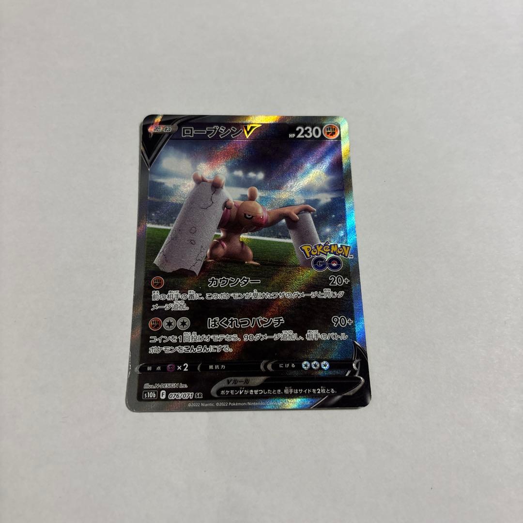 ポケモンカード　コマゾウ.フライゴンex.リザードン.フシギバナ.....