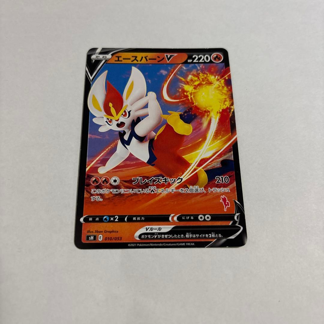 ポケモンカード　コマゾウ.フライゴンex.リザードン.フシギバナ.....