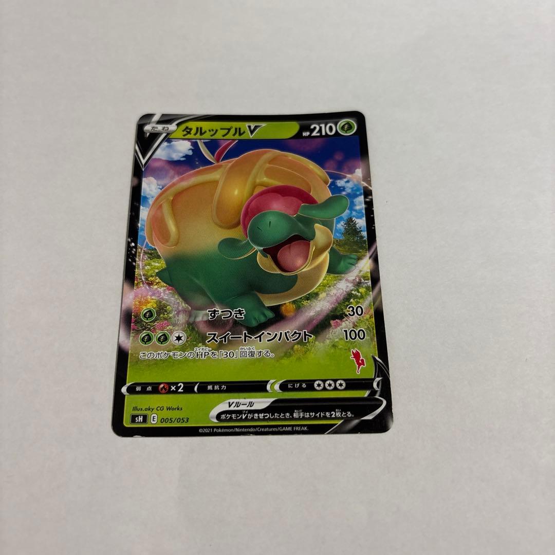 ポケモンカード　コマゾウ.フライゴンex.リザードン.フシギバナ.....