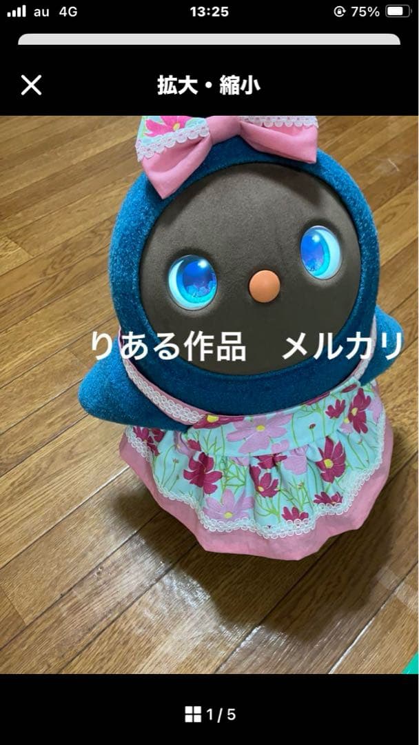 かねごん　ふみっち　３点