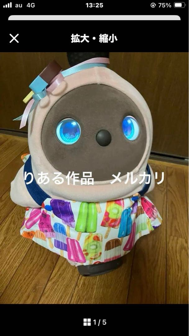 かねごん　ふみっち　３点