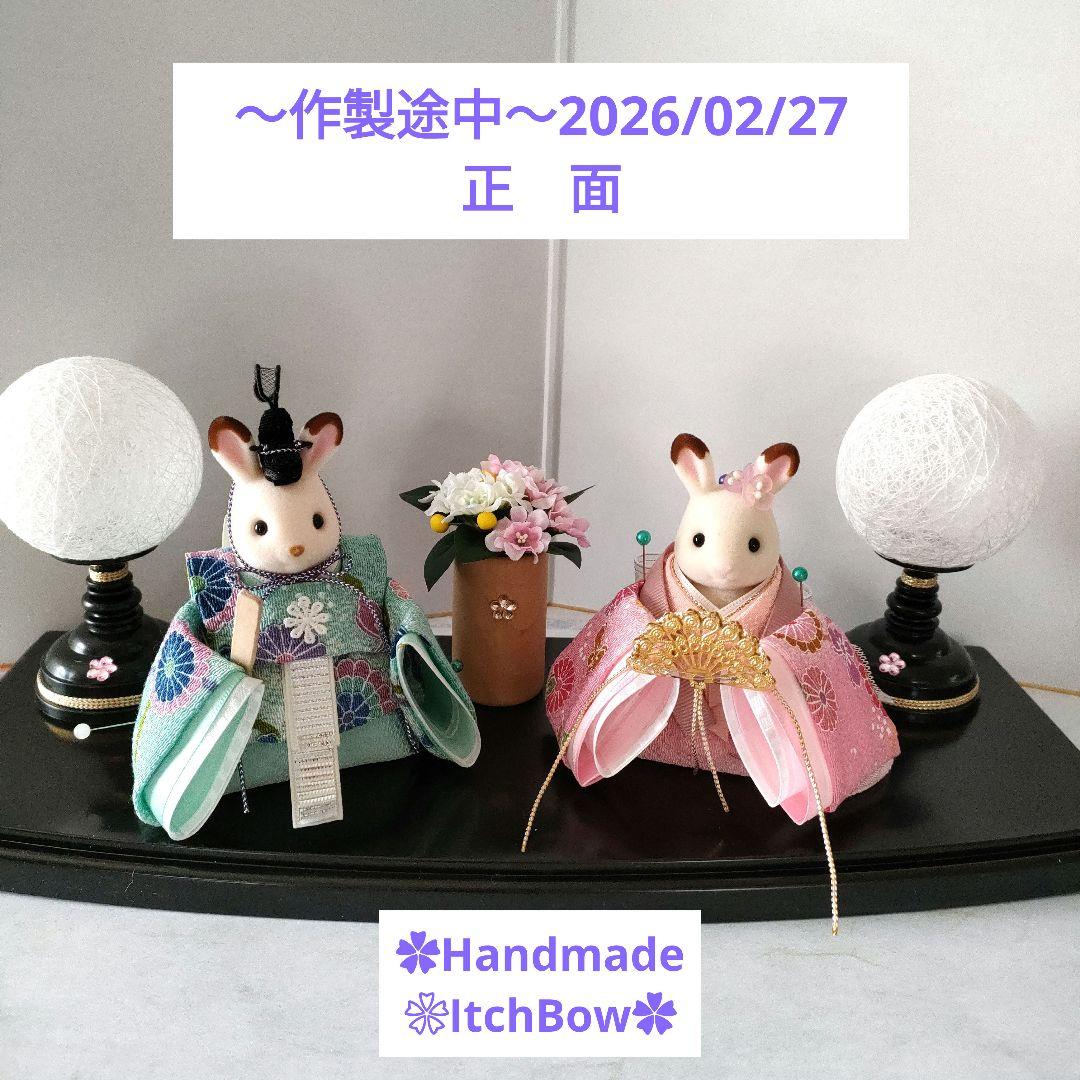 ✿専用です✿　シルバニアファミリーお雛様《08》桃の節句飾り ハンドメイド