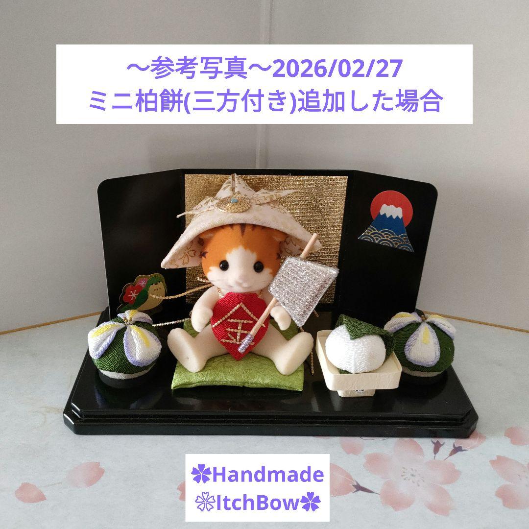 ✿専用です✿　シルバニアファミリーお雛様《08》桃の節句飾り ハンドメイド