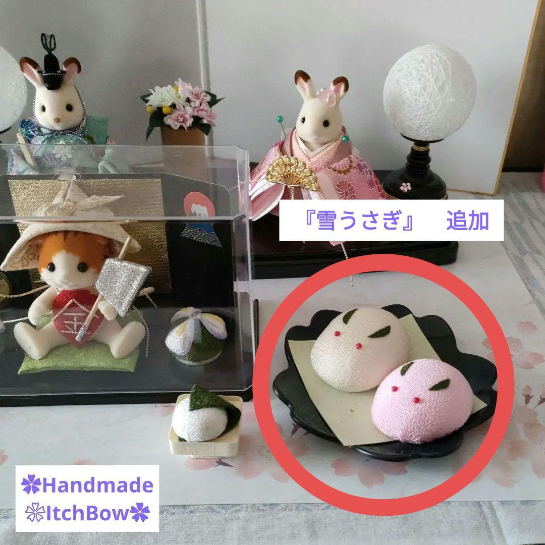 ✿専用です✿　シルバニアファミリーお雛様《08》桃の節句飾り ハンドメイド