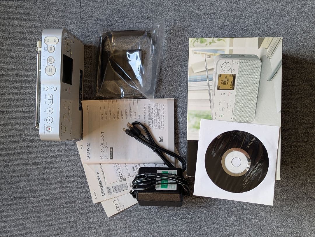 SONY ICZ-R50 ポータブルラジオレコーダー