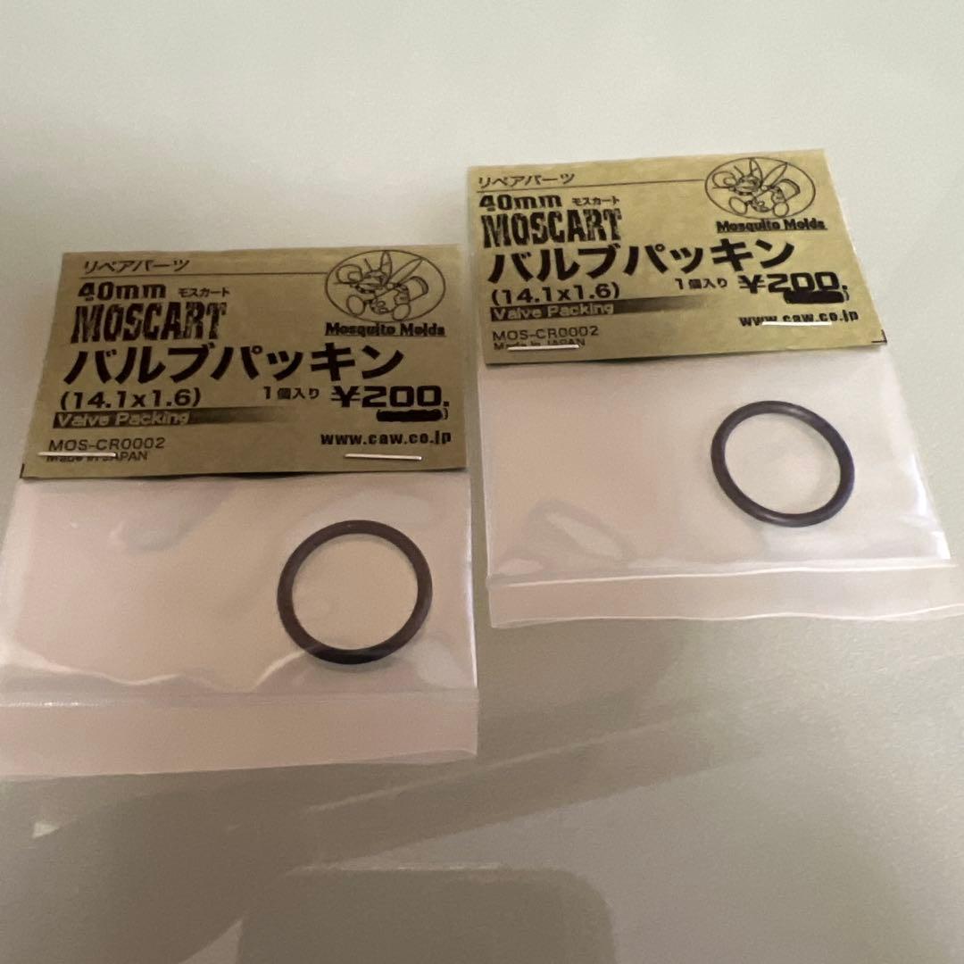 CAW 40mm MOSCART セット