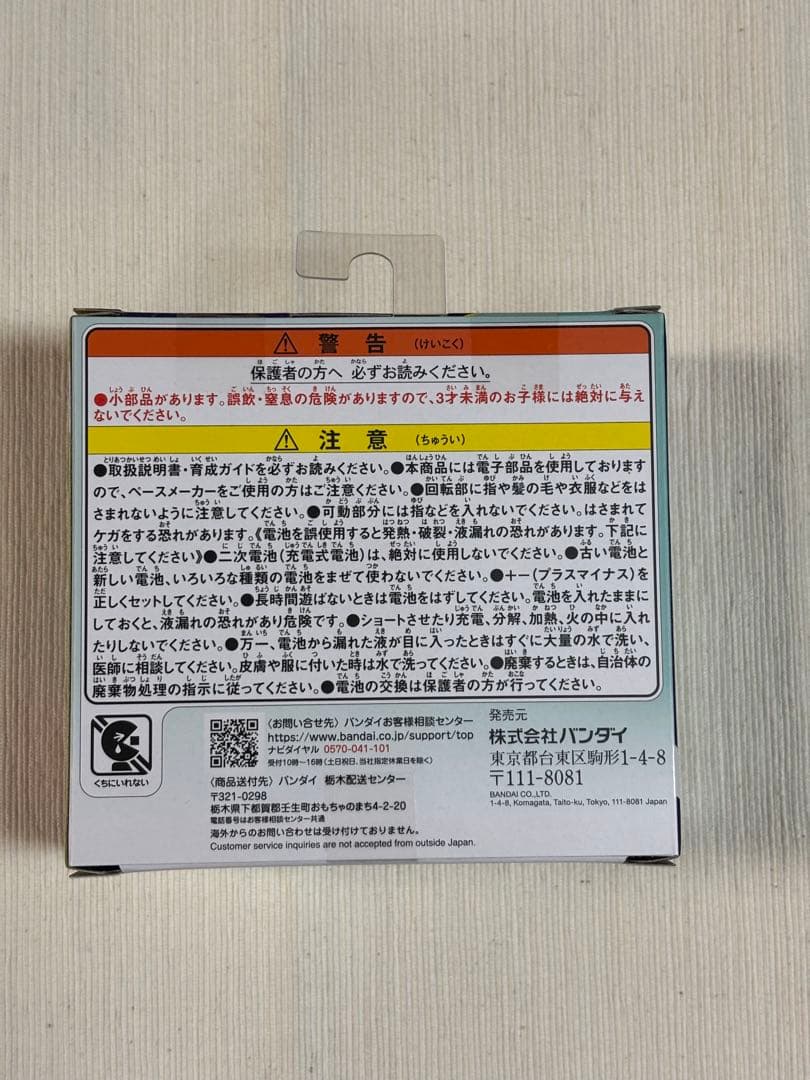 [新品未開封]たまごっちパラダイス　ジェイドフォレスト　グリーン