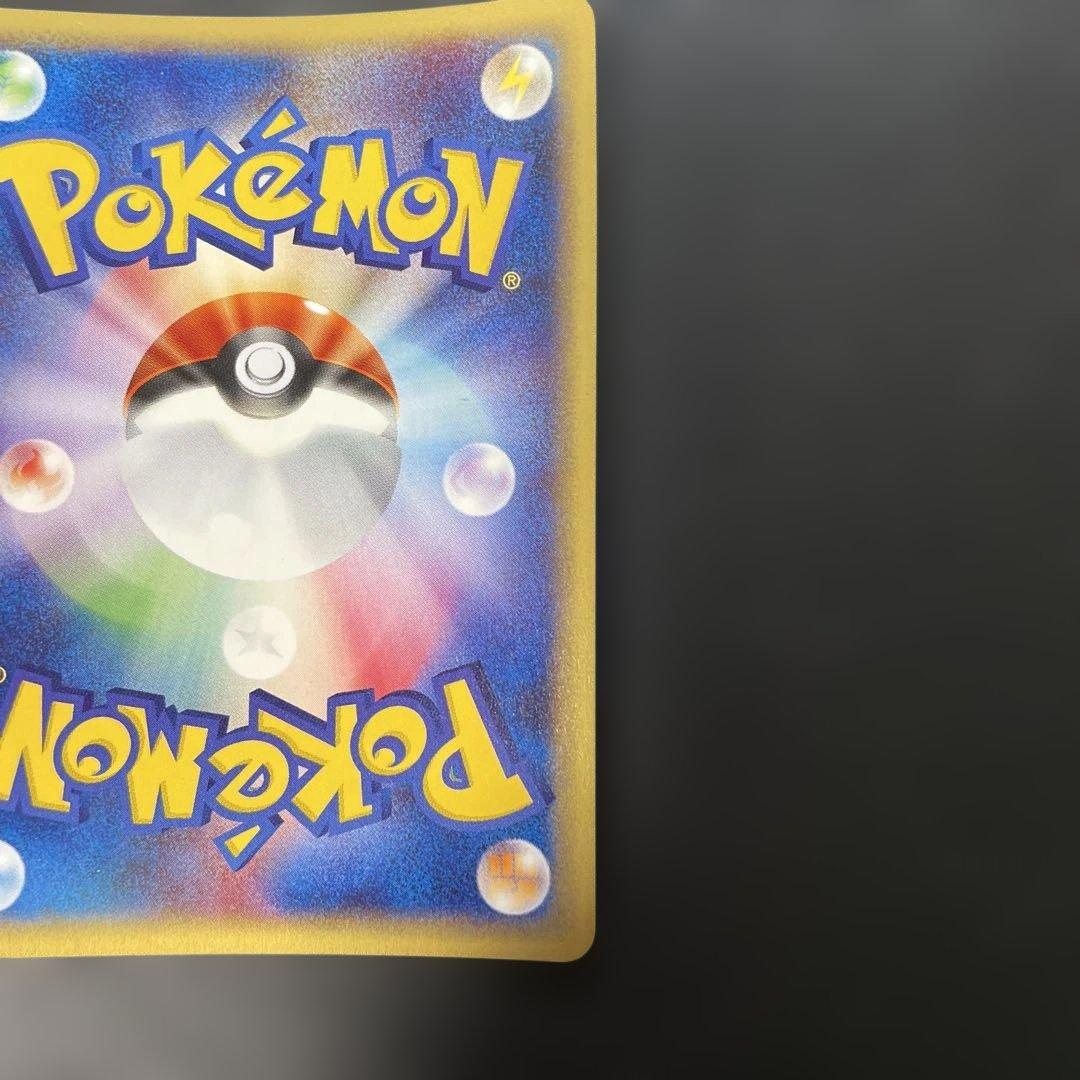 ポケモンカードe エアームド (キラ) 第1弾拡張パック 128/128 4d