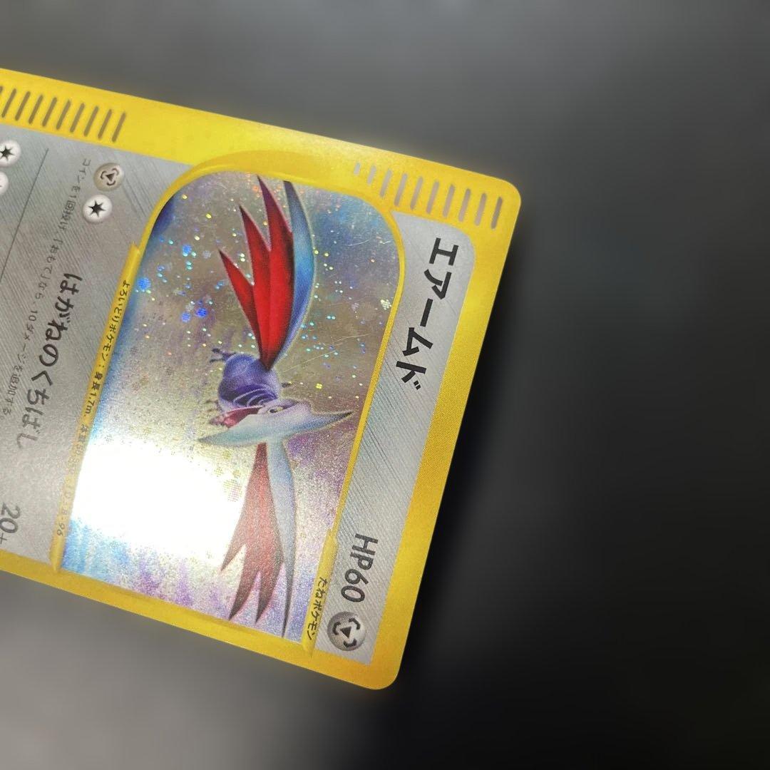 ポケモンカードe エアームド (キラ) 第1弾拡張パック 128/128 4d