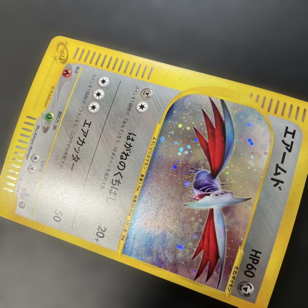 ポケモンカードe エアームド (キラ) 第1弾拡張パック 128/128 4d