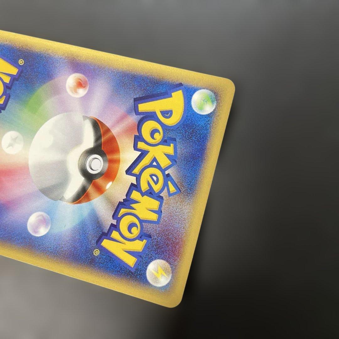 ポケモンカードe エアームド (キラ) 第1弾拡張パック 128/128 4d